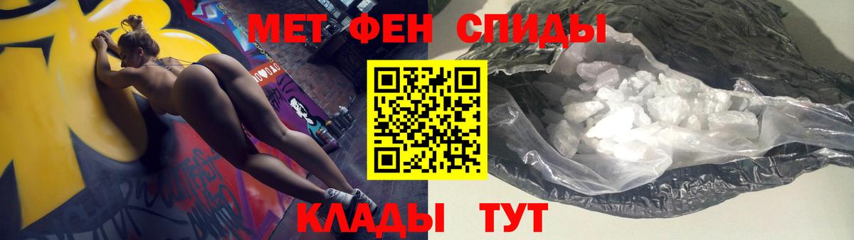 Белебей  Амфетамин  Вход с VPN  Amphetamine 97% 