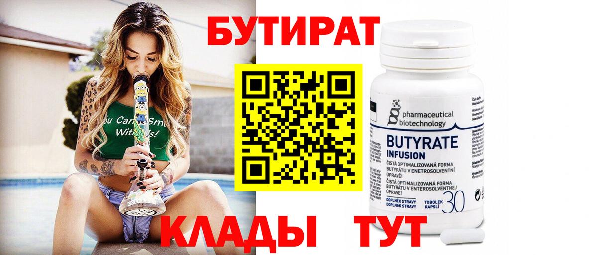А ПВП Белебей