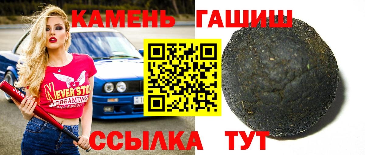 Гашиш  Вход с VPN  Гашиш гашик  Белебей  Гашиш индика сатива 