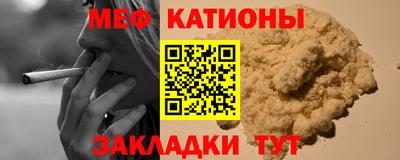 гашишное масло Ярцево