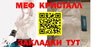 бутират Янаул