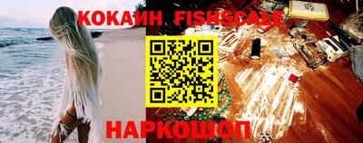 меф VHQ Ярославль