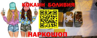 меф VHQ Ярославль