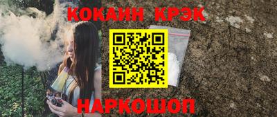 метамфетамин Анжеро-Судженск