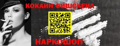 прущие крисы Ангарск