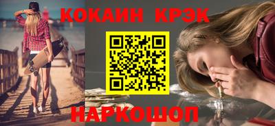 метамфетамин Анжеро-Судженск