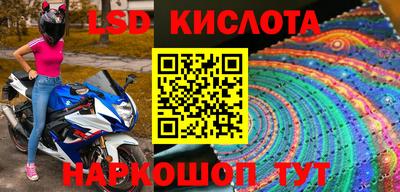 бутират Янаул