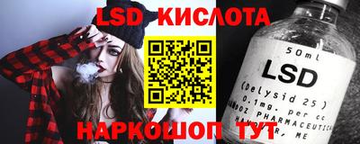 гашишное масло Ярцево