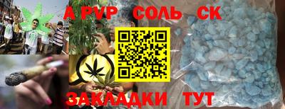 PSILOCYBIN Анапа