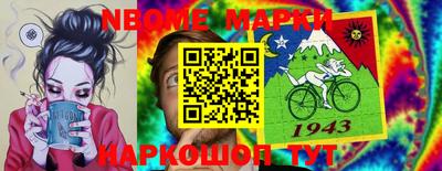 гашишное масло Ярцево