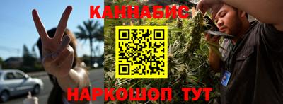 бутират Янаул
