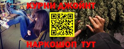 бутират Янаул