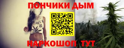 бутират Янаул