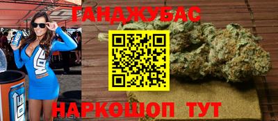 гашишное масло Ярцево