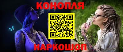 бутират Янаул