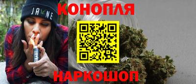 гашишное масло Ярцево