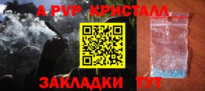 гашишное масло Ярцево