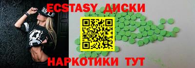 бутират Янаул