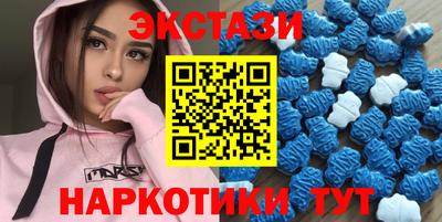 бутират Янаул