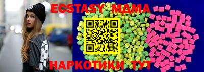 меф VHQ Ярославль