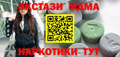 бутират Янаул