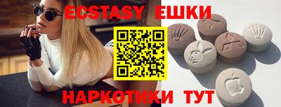 прущие крисы Ангарск