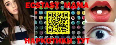 меф VHQ Ярославль