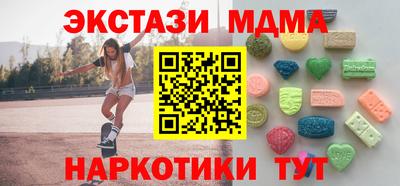 гашишное масло Ярцево