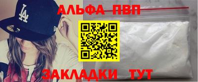 бутират Янаул