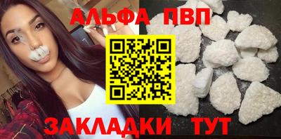 гашишное масло Ярцево