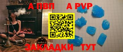 прущие крисы Ангарск
