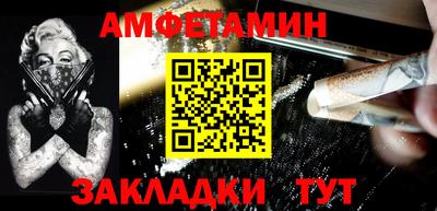 гашишное масло Ярцево
