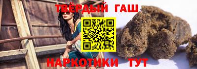 бутират Янаул