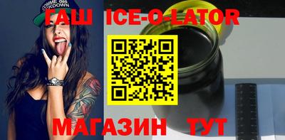 бутират Янаул