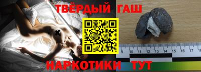 гашишное масло Ярцево