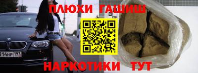 меф VHQ Ярославль