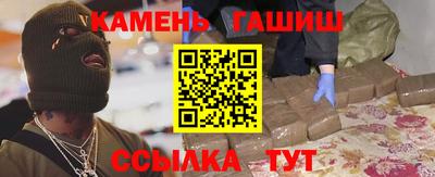 бутират Янаул