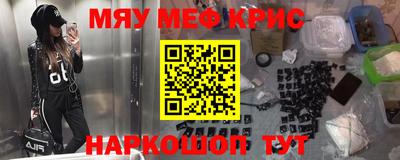 бутират Янаул