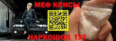 бутират Янаул