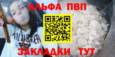 метамфетамин Анжеро-Судженск
