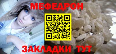 меф VHQ Ярославль