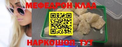 бутират Янаул