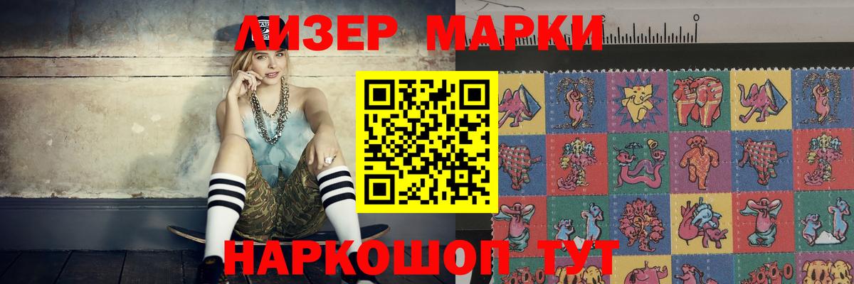 Белебей  ЛСД экстази кислота  Вход с VPN 