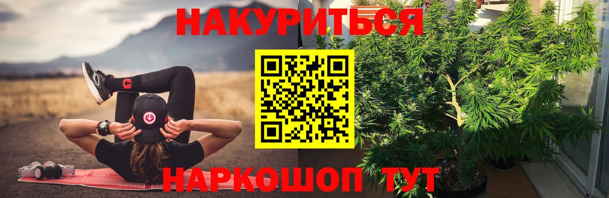 Бошки марихуана гибрид Белебей